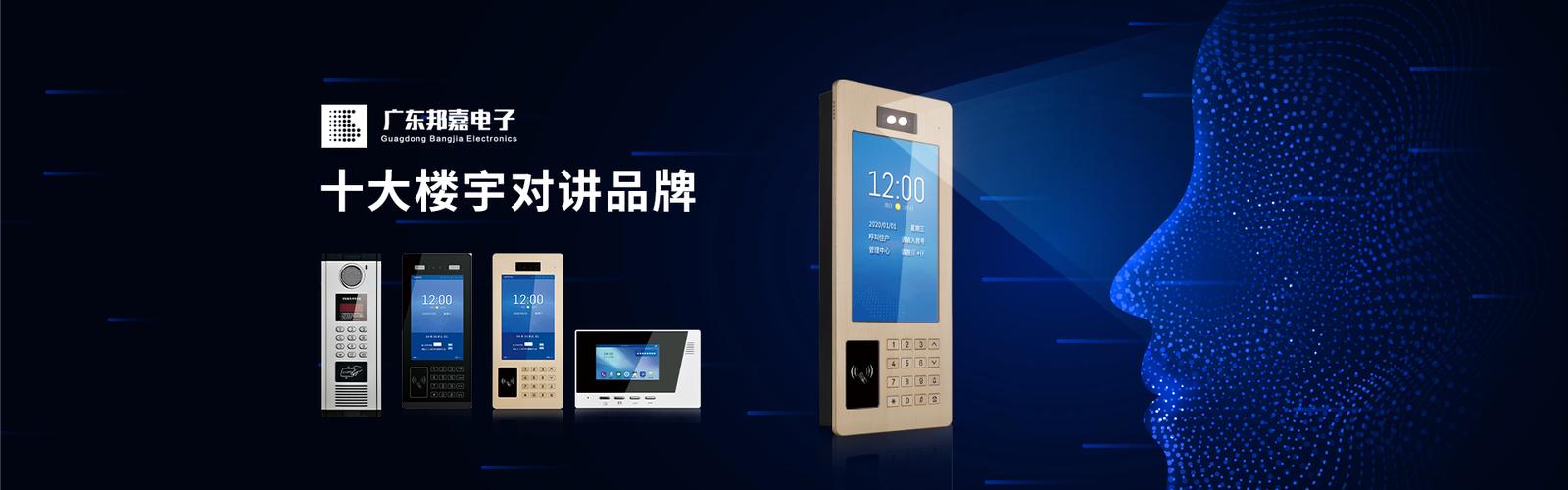 工业自动化先驱官利强 以匠心铸就智造未来